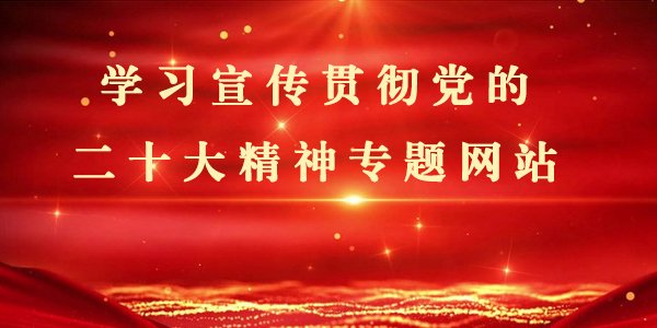 星空·官方端在线登入官方网站入口说明